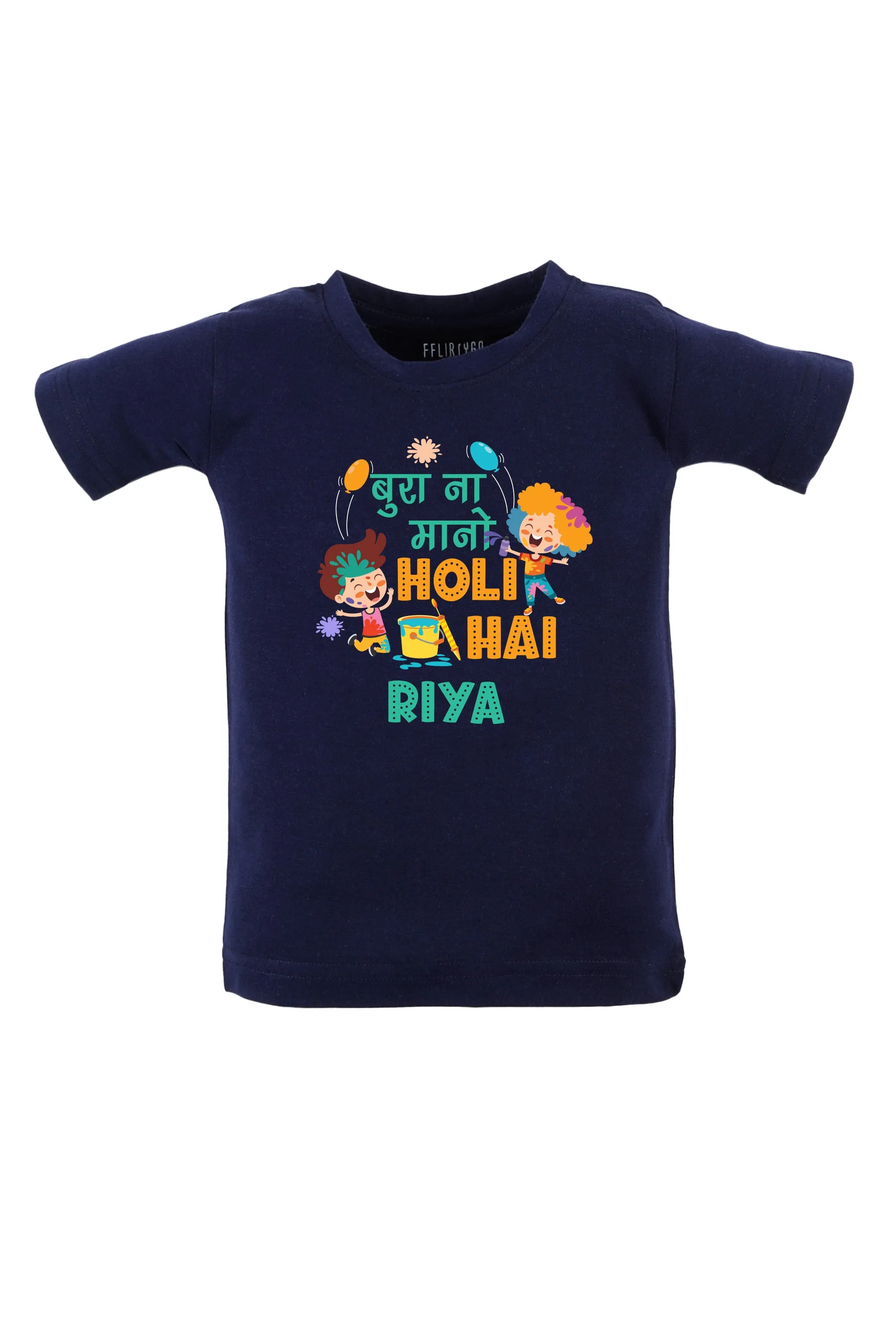 Bura Na Mano Holi Hai Kids T Shirt w/ Custom Name