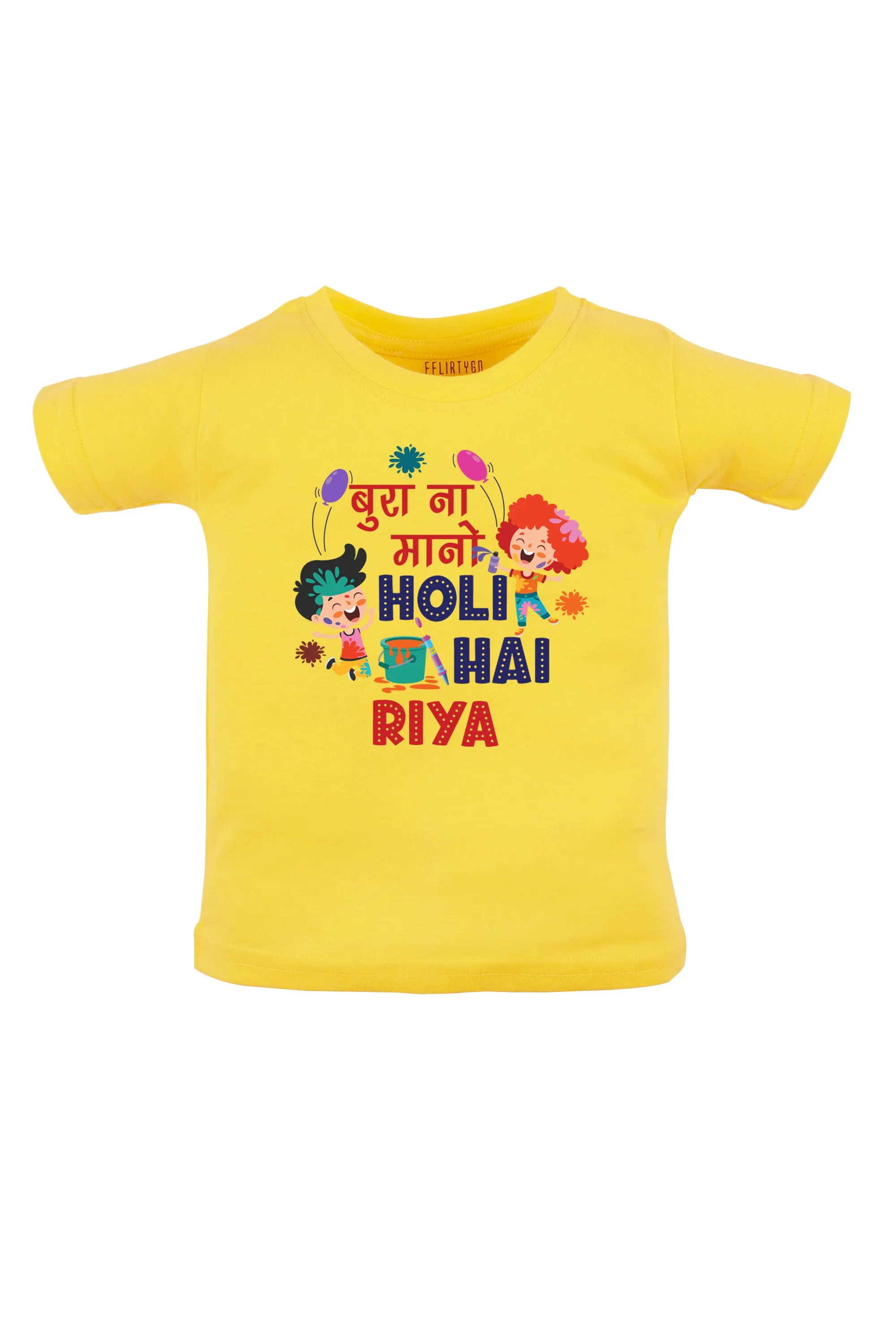 Bura Na Mano Holi Hai Kids T Shirt w/ Custom Name