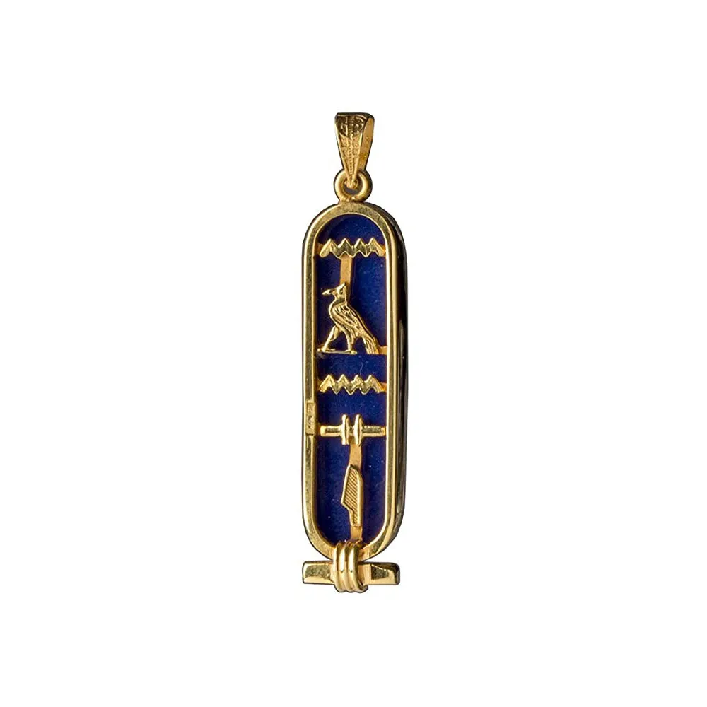 Personalized 14k Gold Created Lapis Cartouche Pendant